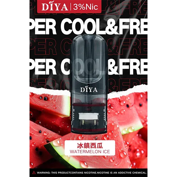 叮啞一代煙彈 冰鎮西瓜