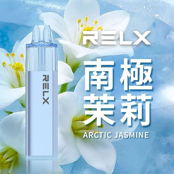 悅刻一次性/拋棄式電子煙8000口 南極茉莉