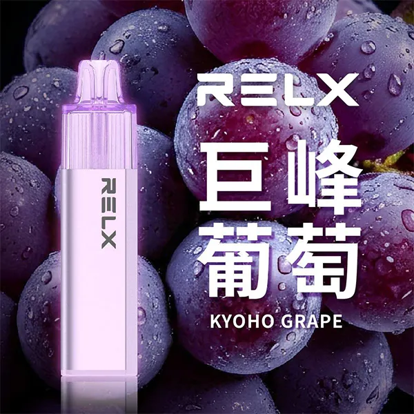 悅刻一次性/拋棄式電子煙8000口 巨峰葡萄