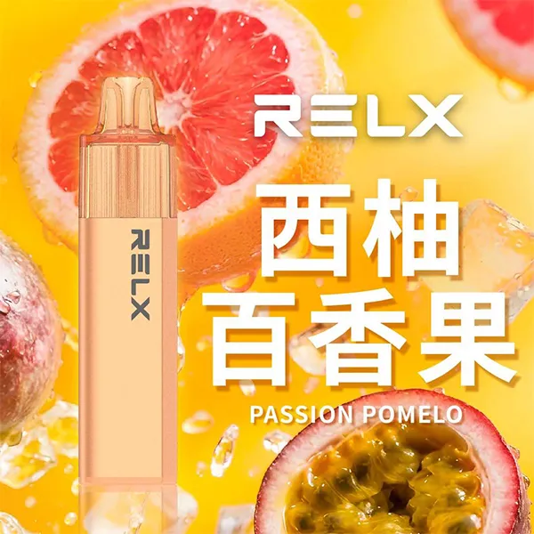 悅刻一次性/拋棄式電子煙8000口 西柚百香果