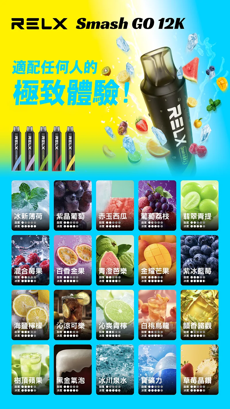 悅刻拋棄式 12000 口 商品主圖