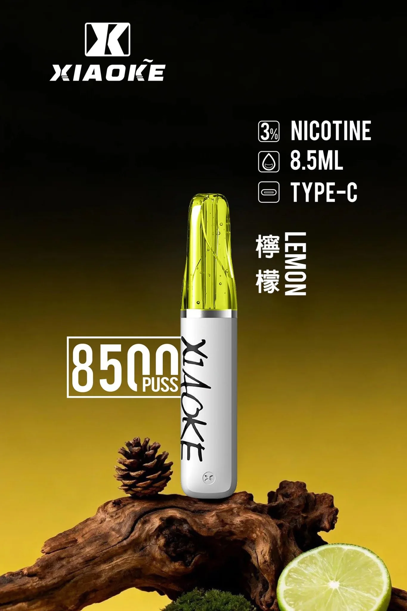 梟客拋棄式/一次性8500口 檸檬